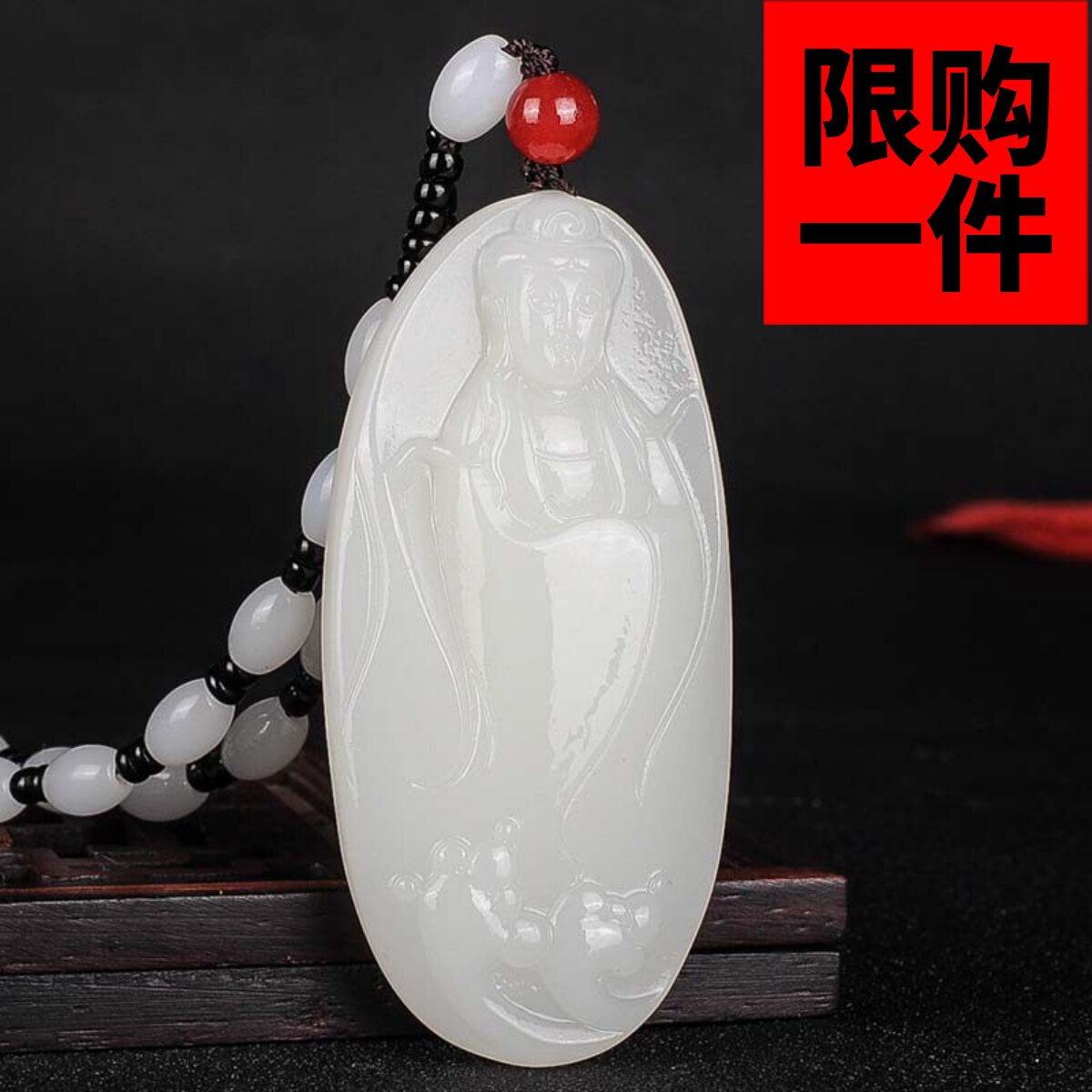 新疆和田玉立体观音挂件羊脂白玉
