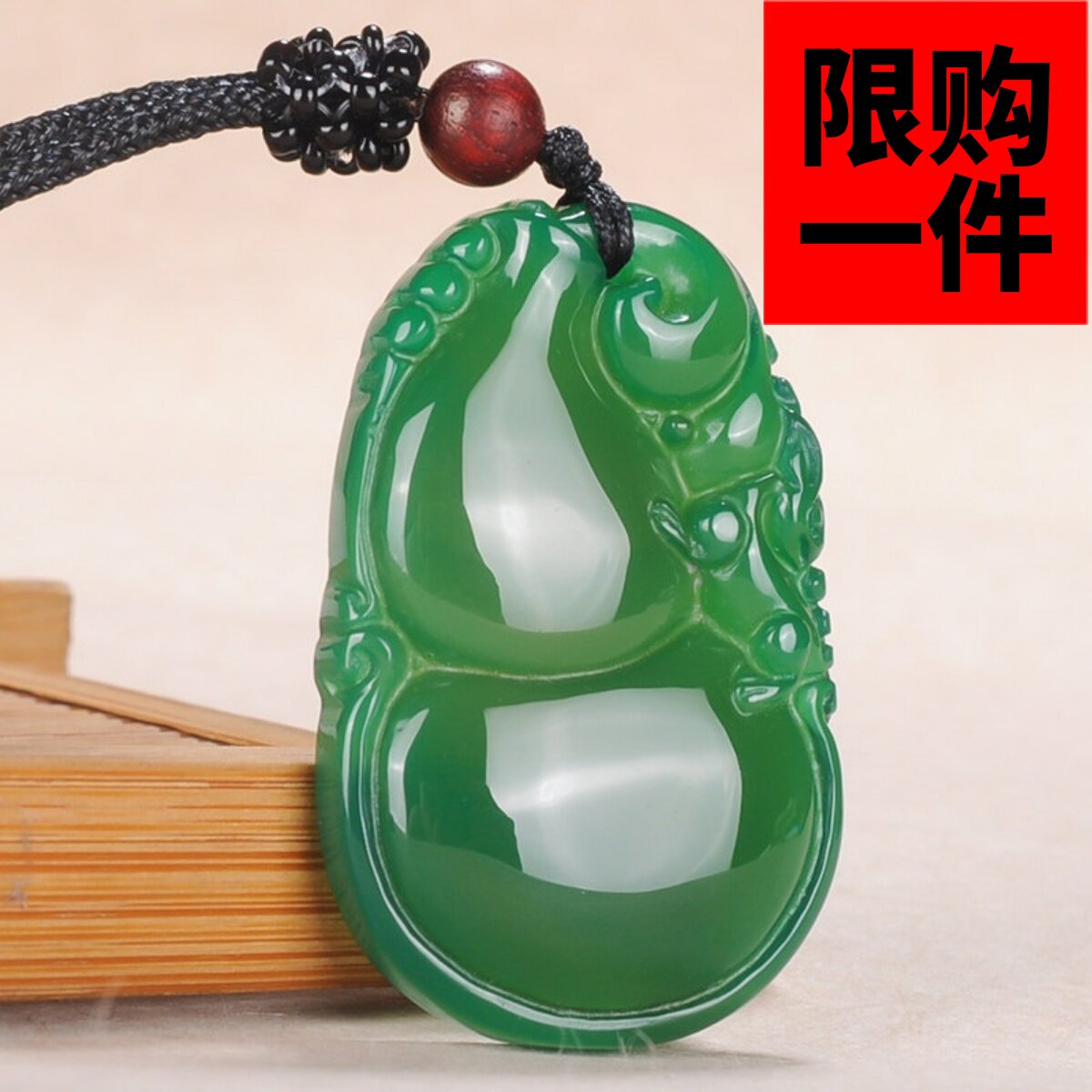 冰种福禄寿葫芦吊坠链项链绿玉髓