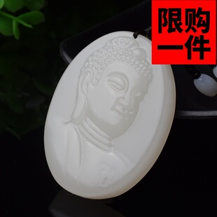 和田玉本命佛大日如来吊坠白玉大日如来头像守护神挂件玉牌男女款