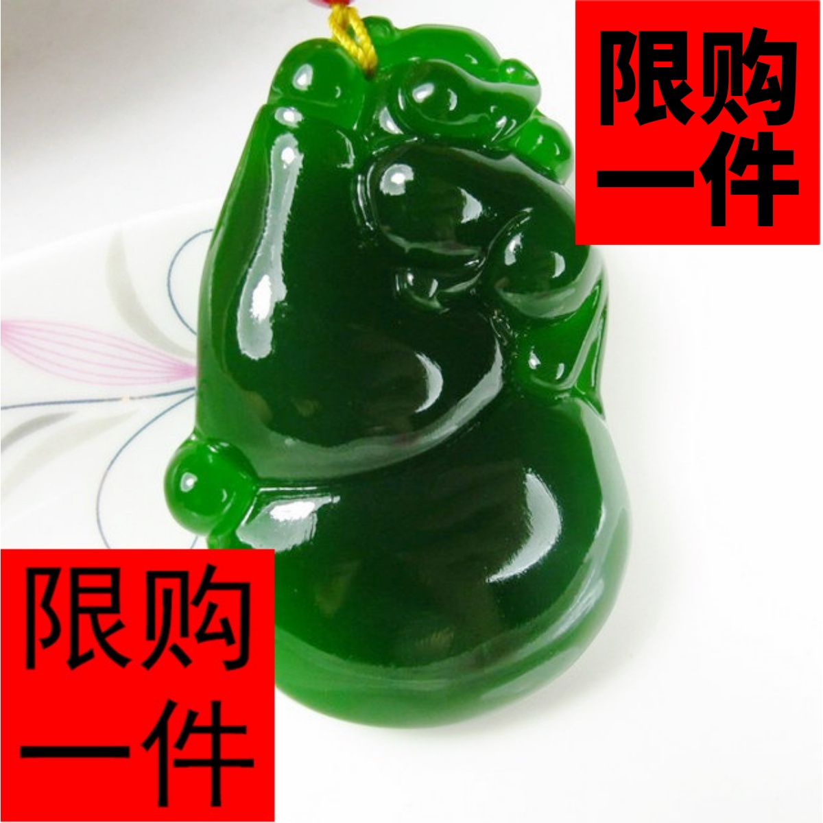 正品天然和田碧玉葫芦福禄寿挂件