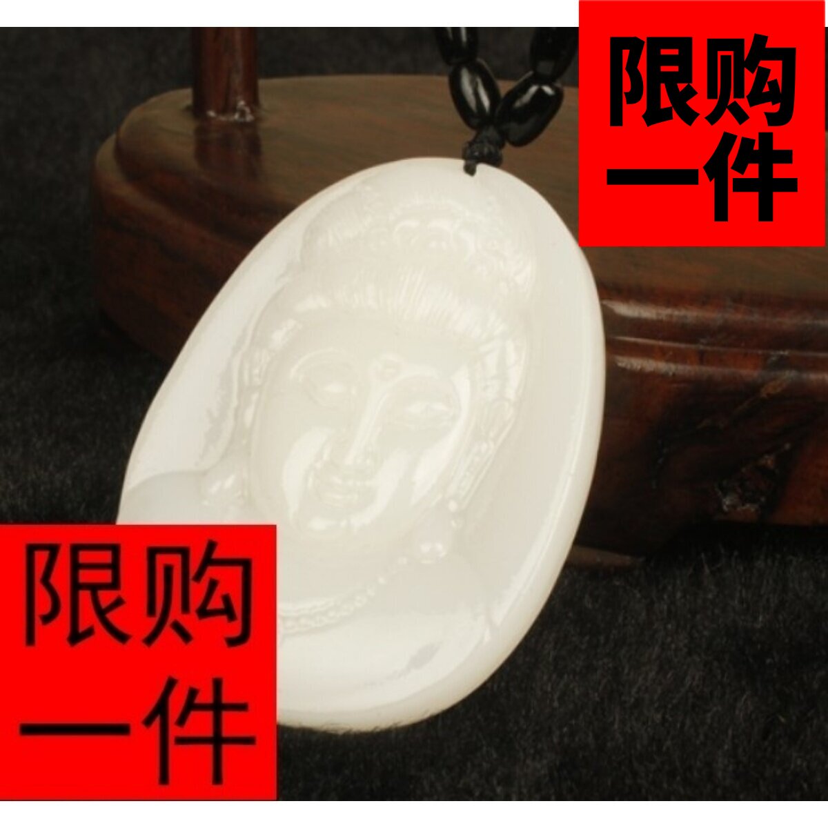 新疆青白玉挂件观音吊坠