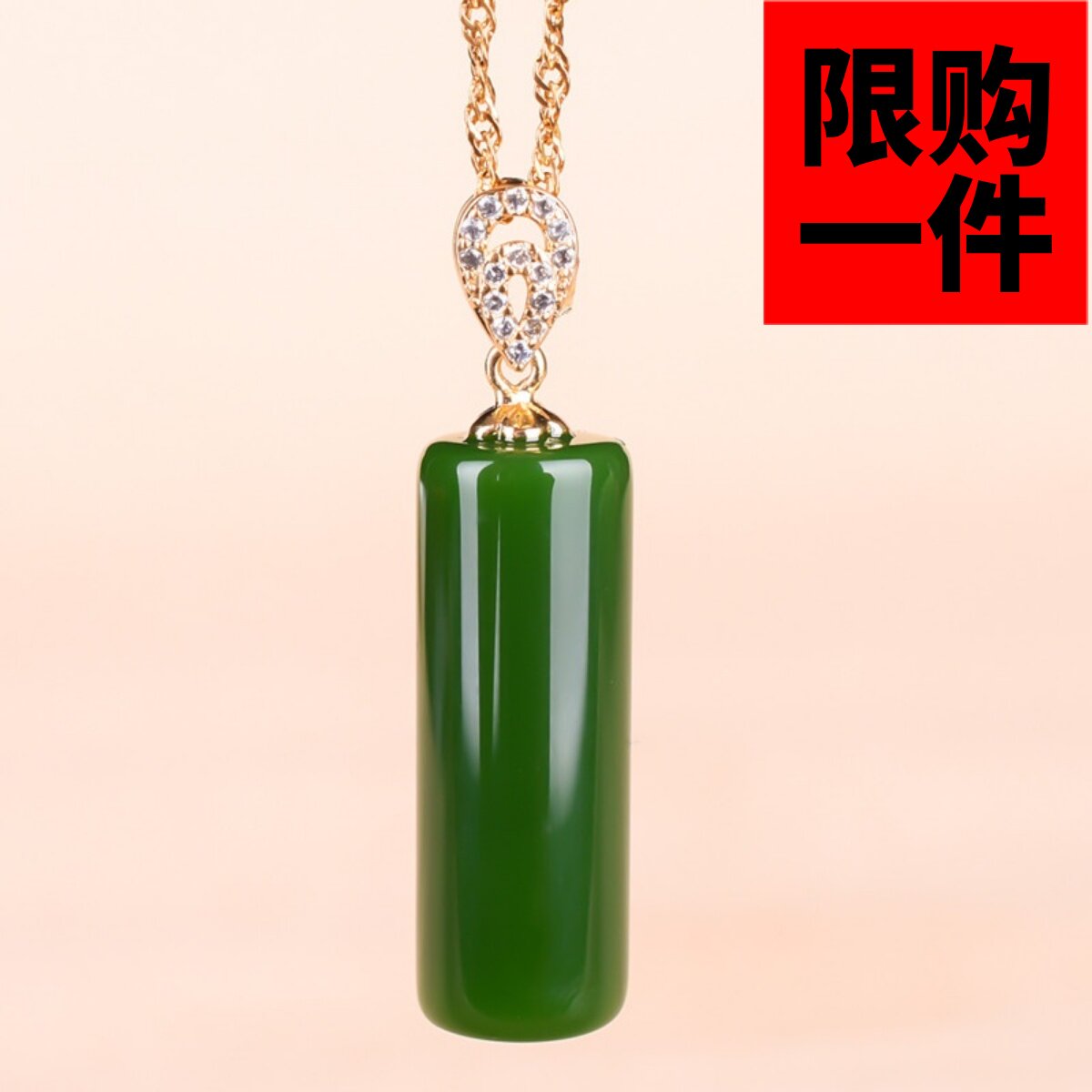 和田玉925银镶嵌碧玉柱子吊坠女