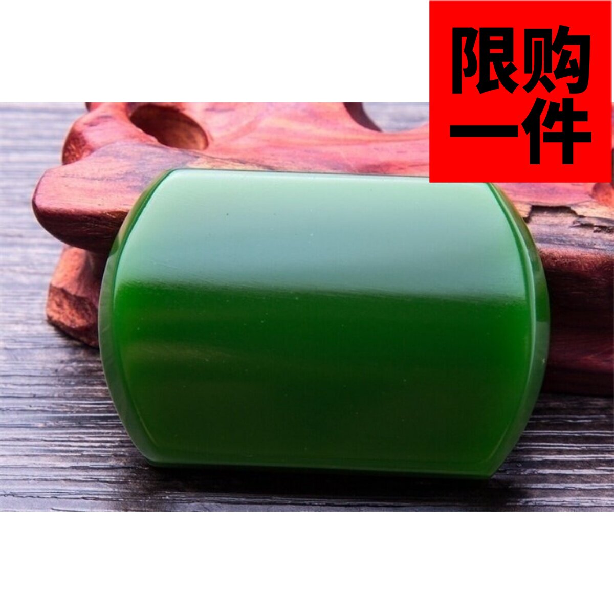 新疆玉和田玉碧玉皮带扣腰带扣
