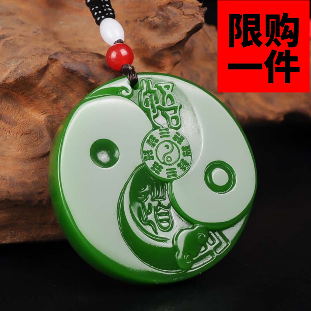 新疆玉和田玉菠菜绿碧玉太极五行悟道玉八卦玉牌玉吊坠玉饼玉扣