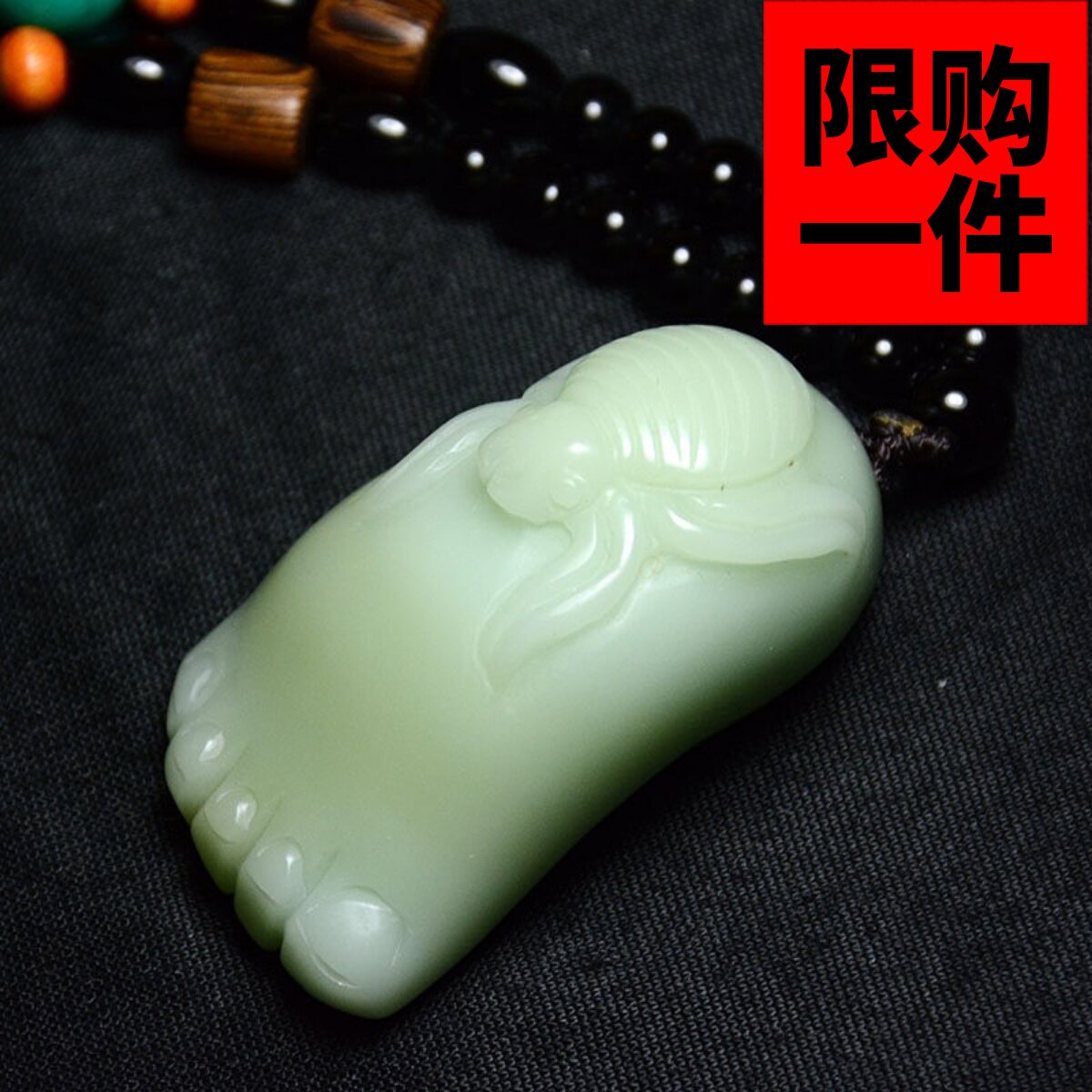 知足常乐把件新疆和田玉