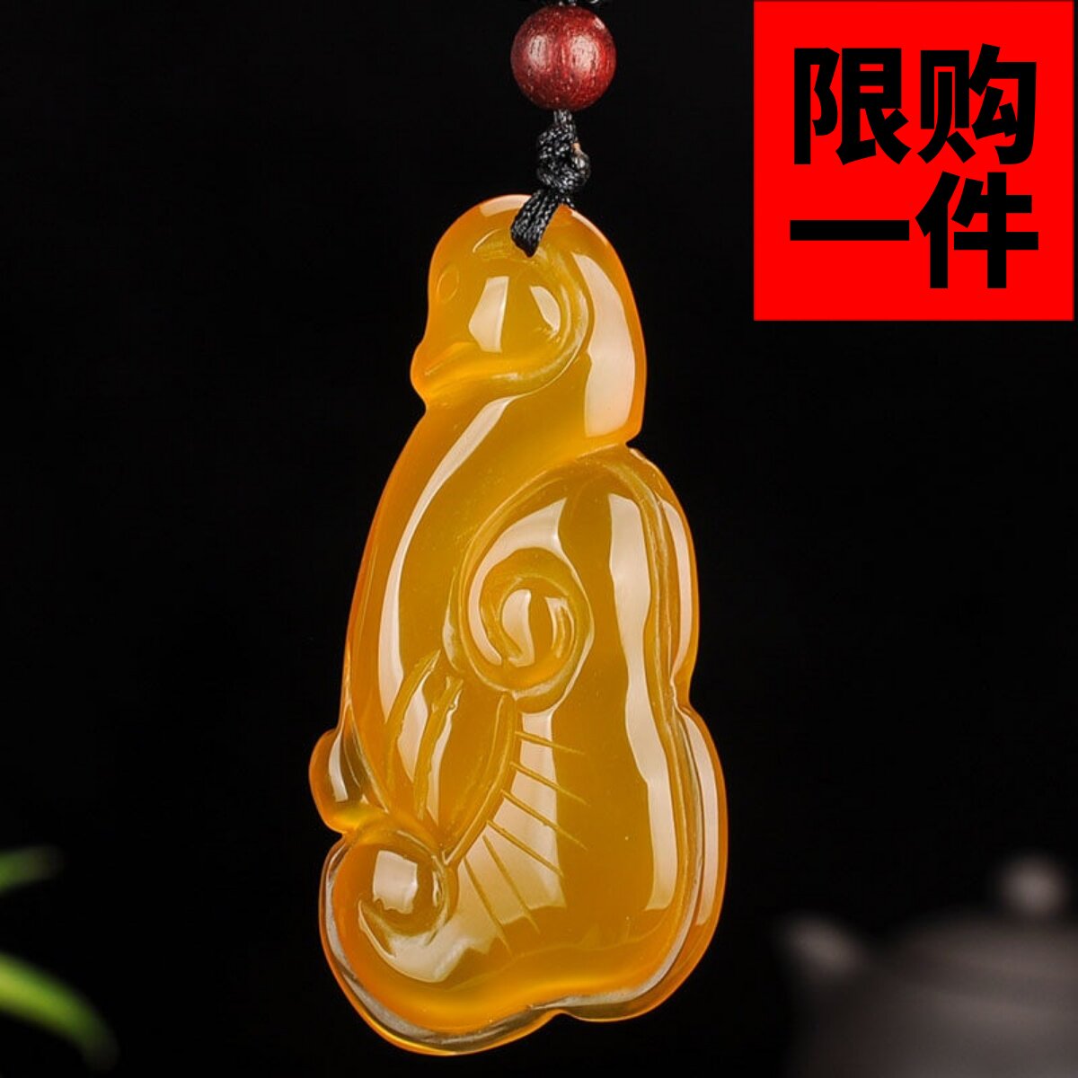 天然冰种黄玉髓人生如意挂件吊坠