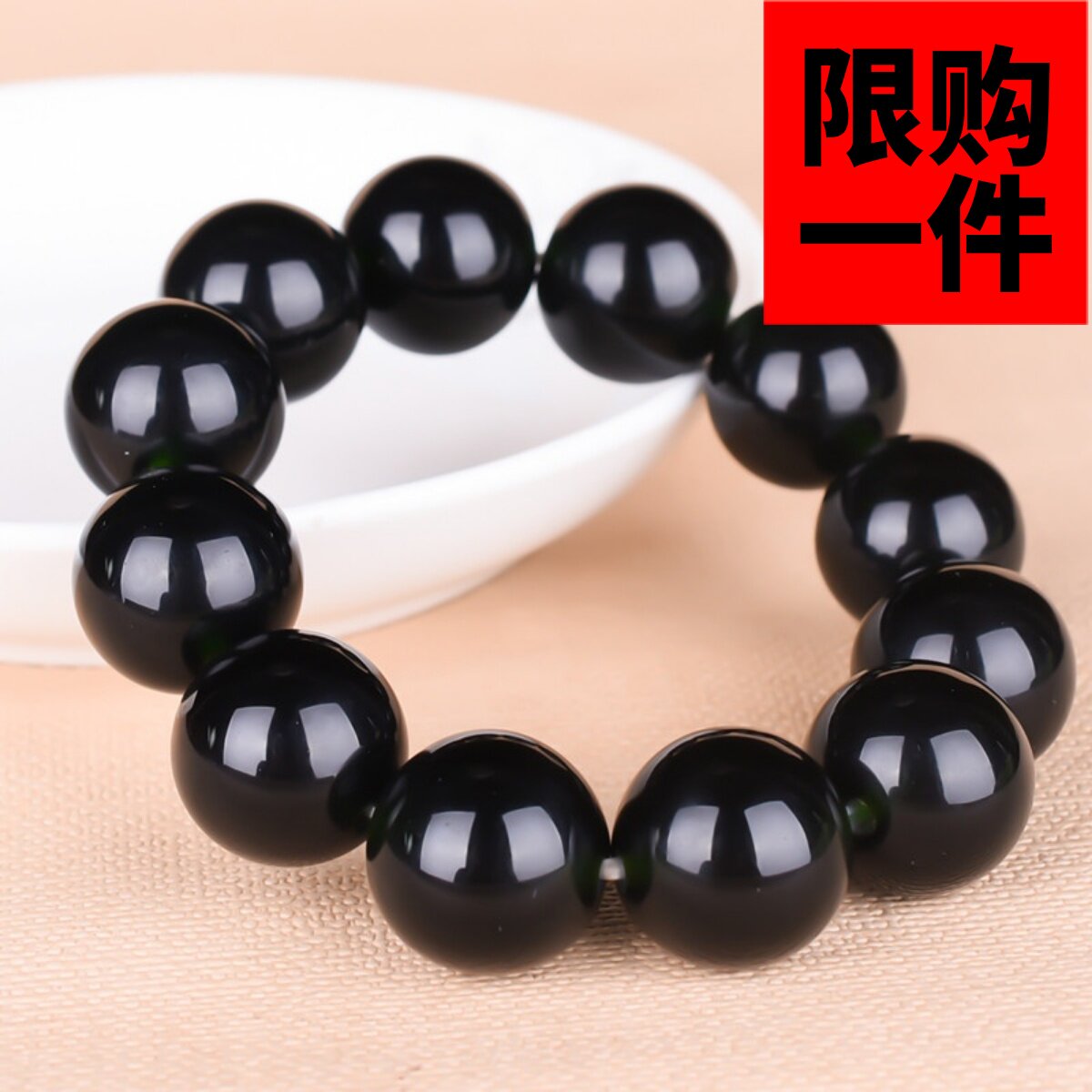 圆珠手链盘玩新疆和田玉