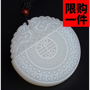 和田玉仿古挂件白玉仿古双龙玉璧吊坠男女款玉仿古平安扣玉坠玉牌