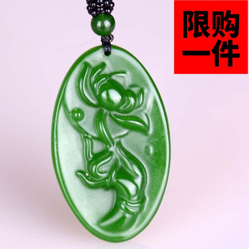 莲花挂件吊坠新疆和田玉