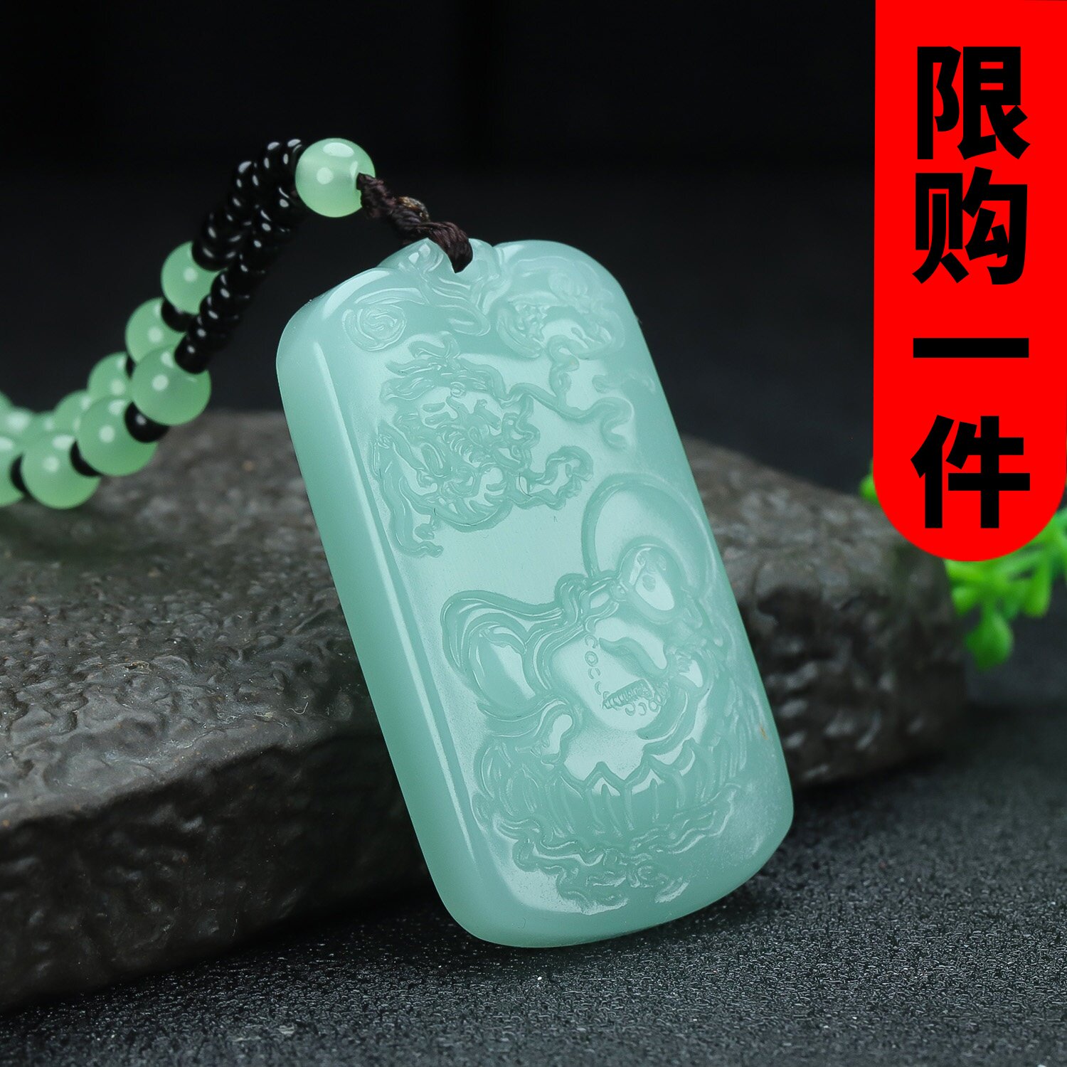 新疆和田玉布袋佛玉坠晴水蓝双面雕龙行天下睡莲大肚佛吊坠挂件
