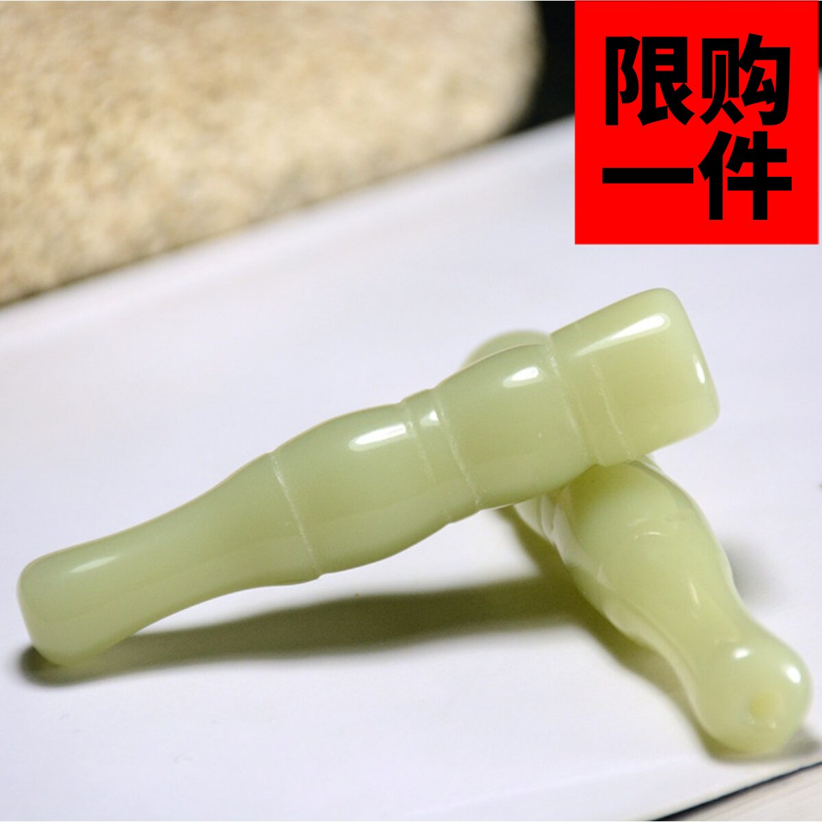 和田玉烟嘴青白玉直插式烟嘴男士文玩烟杆节节高升烟嘴烟具挂件