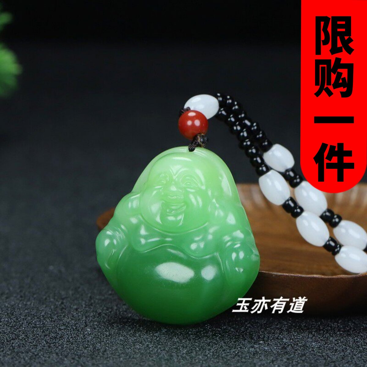 新疆玉翠绿大肚笑佛挂件和田玉弥勒佛吊坠项链坠玉石玉佛玉坠玉佩