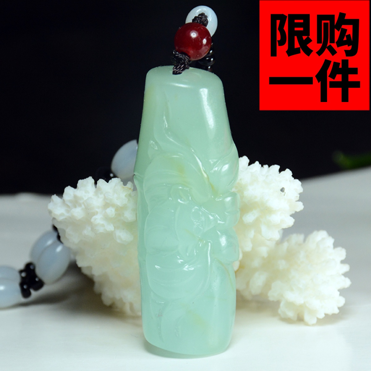 吊坠挂件项链和田玉竹节