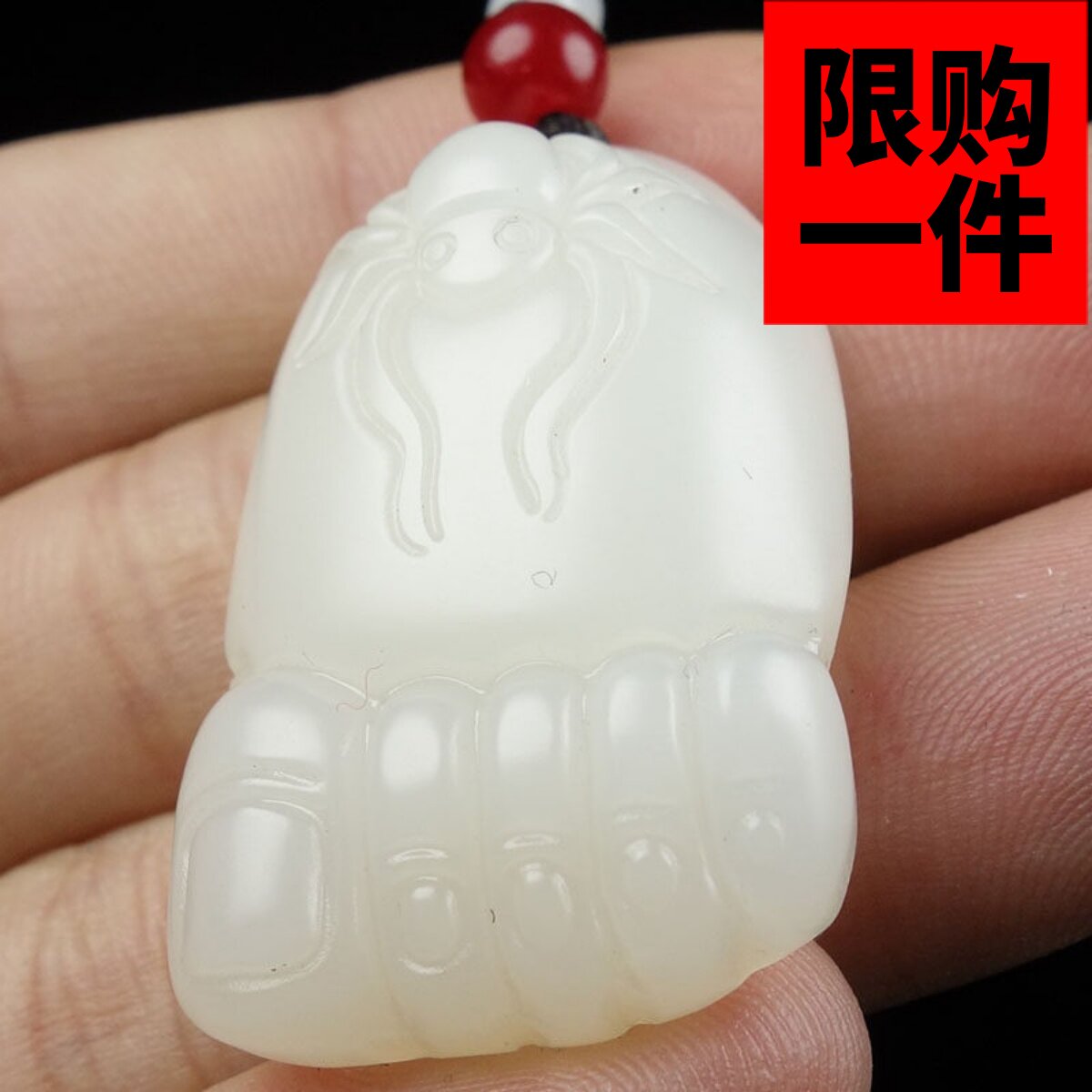 知足常乐吊坠挂件新疆和田玉