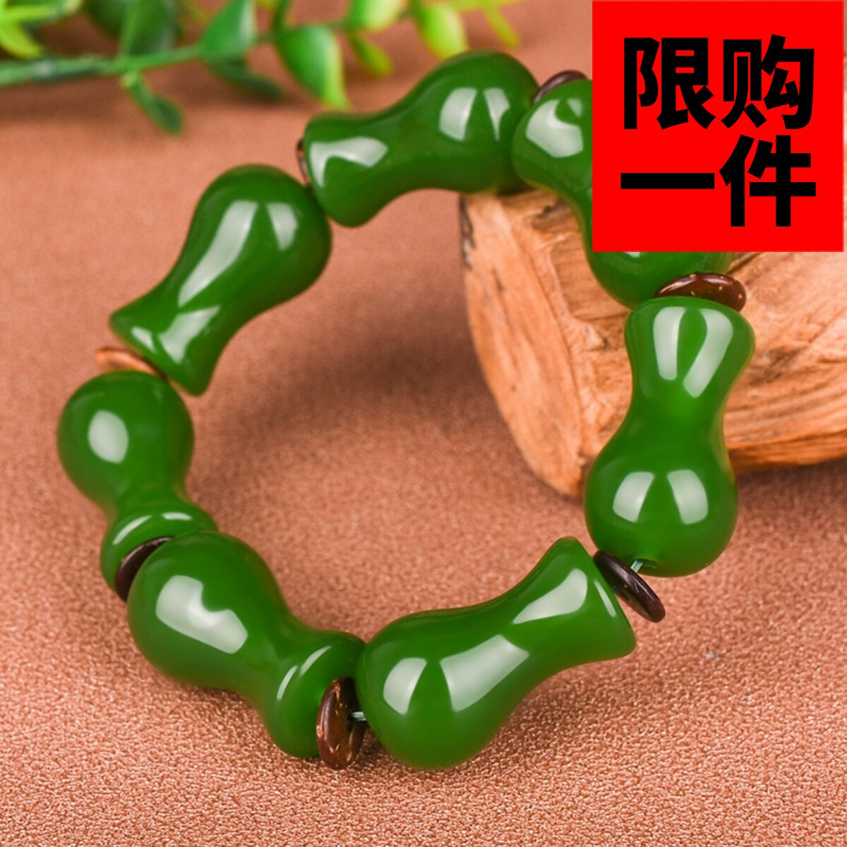 保平安手串配饰天然和田玉