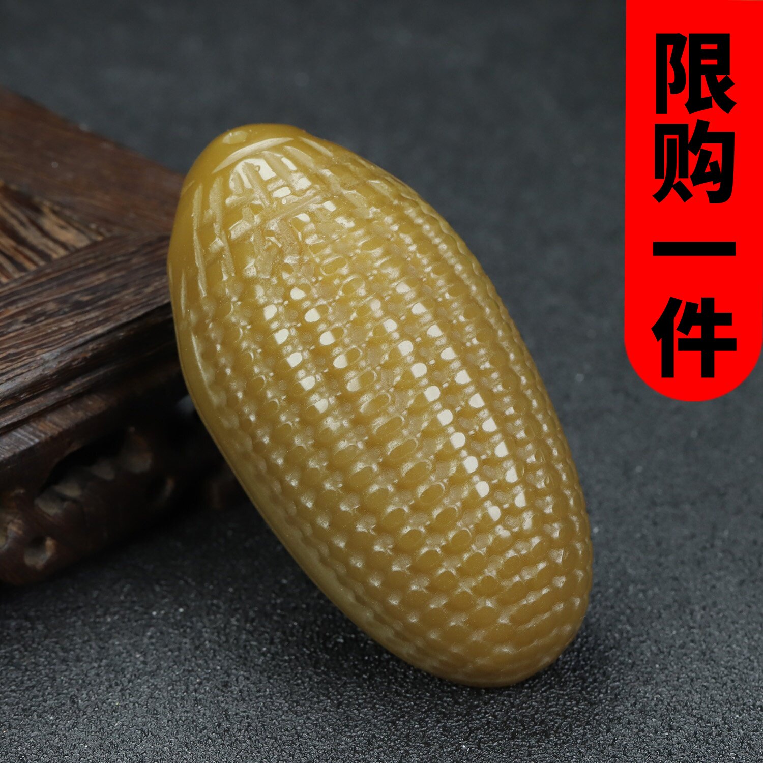 天然和田玉糖玉玉米手把件新疆原石包谷穗把玩件糖料玉米手抓件