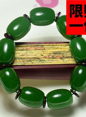 新疆和田玉手链菠菜绿路路通挂件
