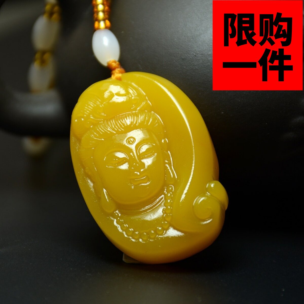 黄龙玉观音头吊坠鸡油黄黄龙玉释