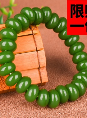 天然和田玉手链男女款扁圆算盘珠