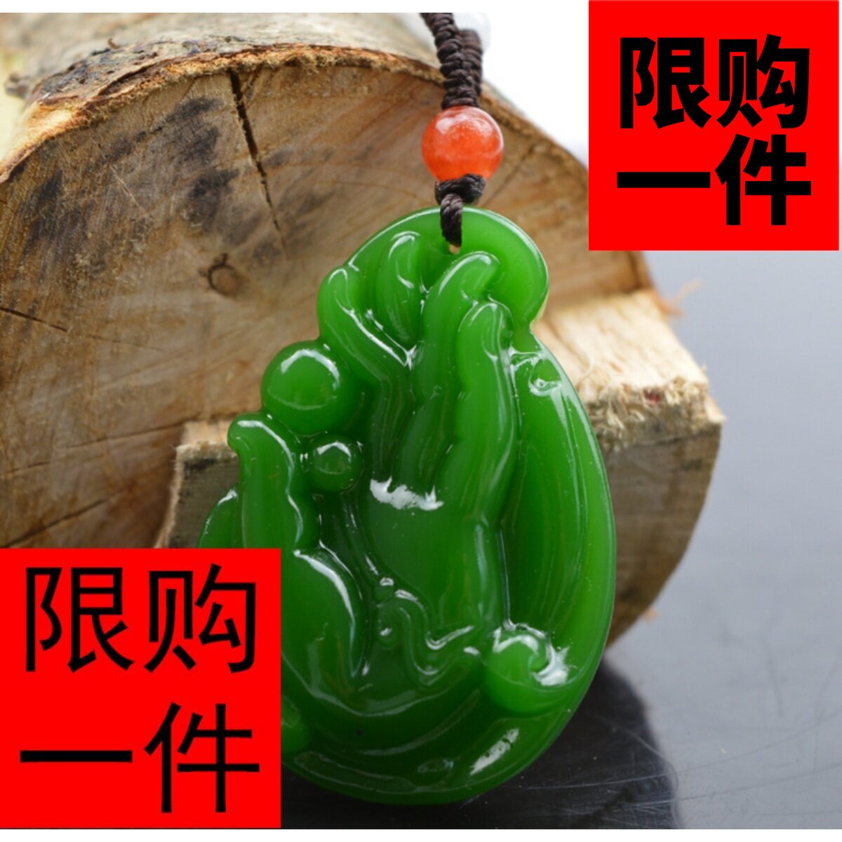 天然新疆碧玉招财挂件男女款吊坠
