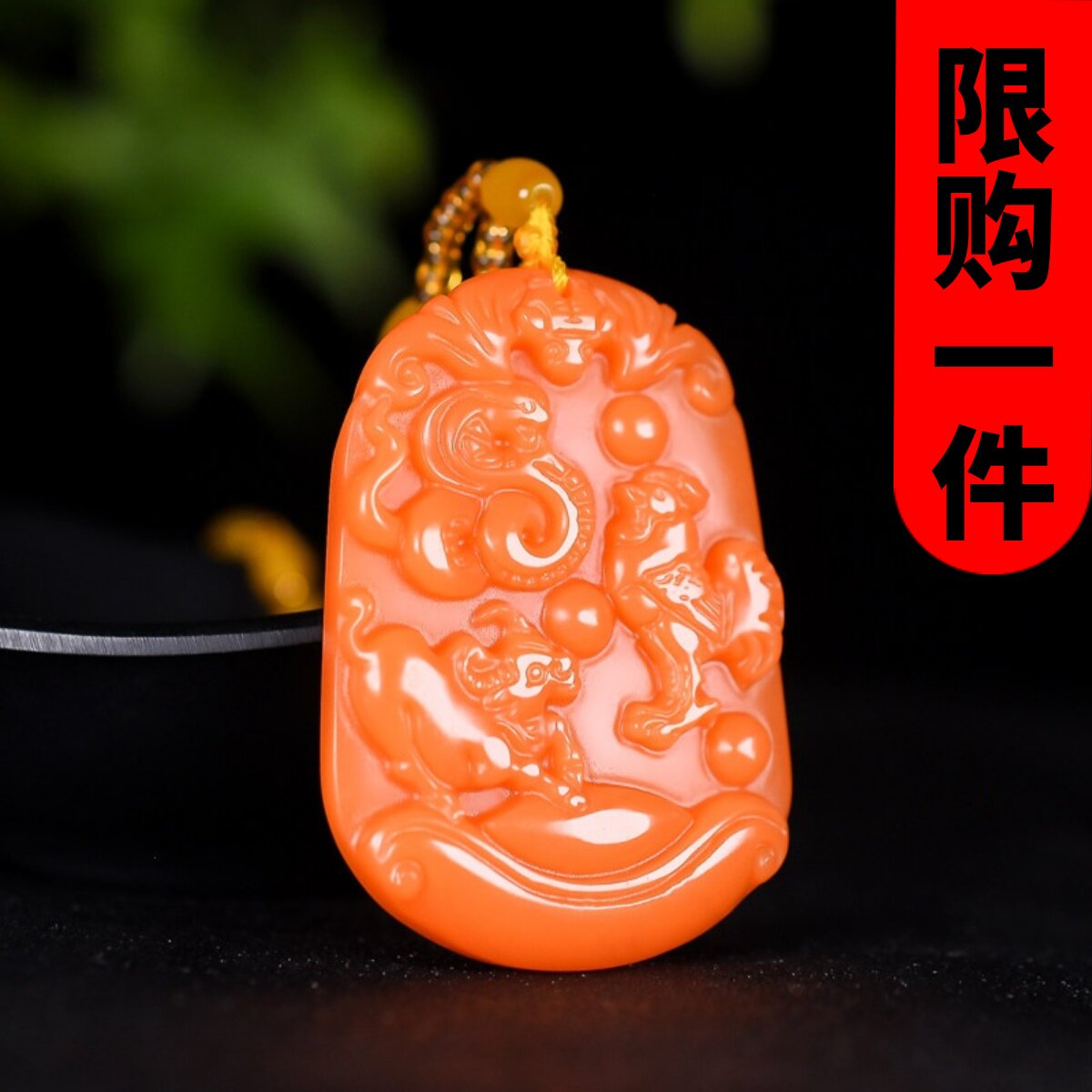 和田黄龙玉三合生肖牌金局蛇鸡牛挂件黄玉巳酉丑牛蛇鸡吊坠玉牌