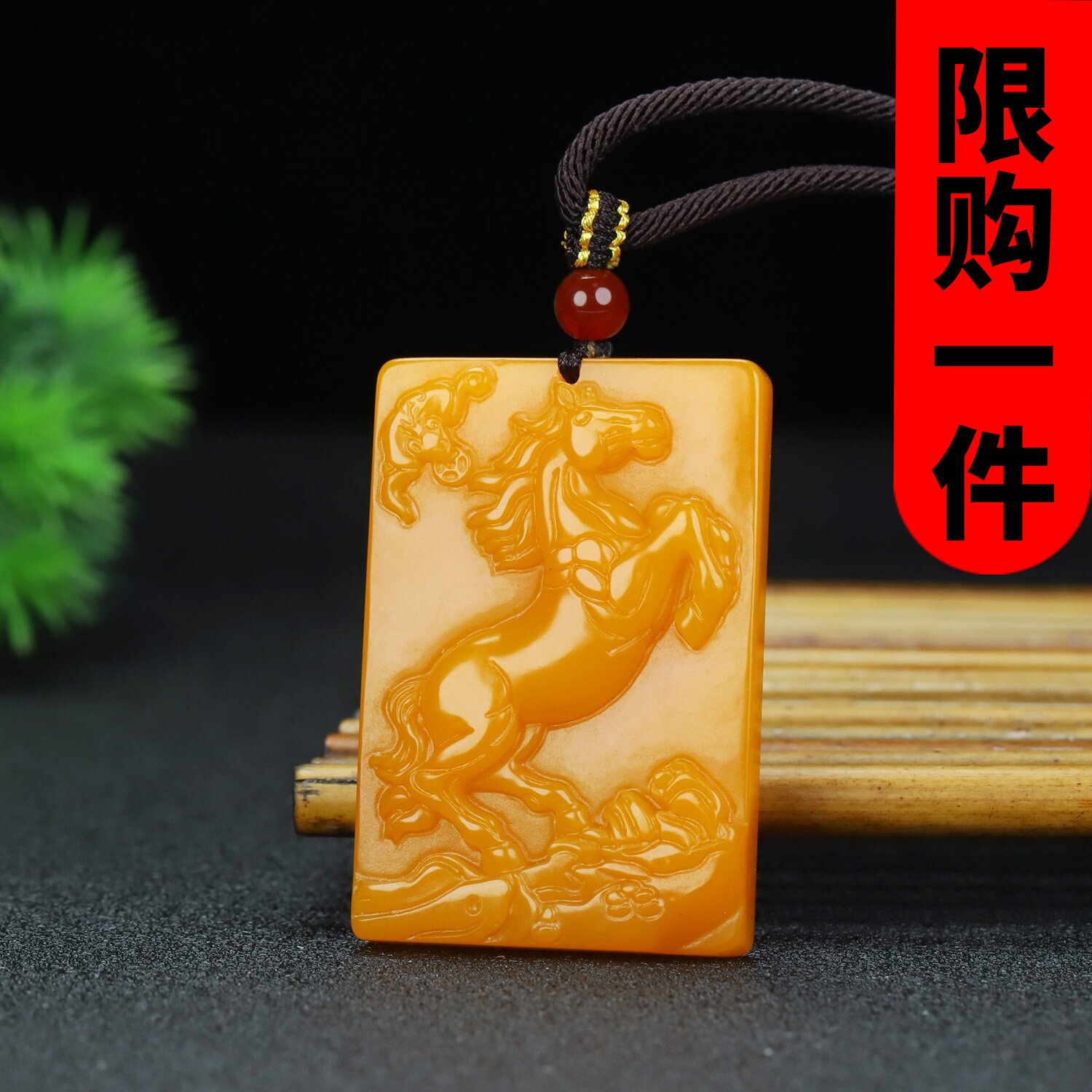 和田玉黄玉马上有福吊坠新疆玉生肖马挂件黄龙玉马到成功玉牌玉佩
