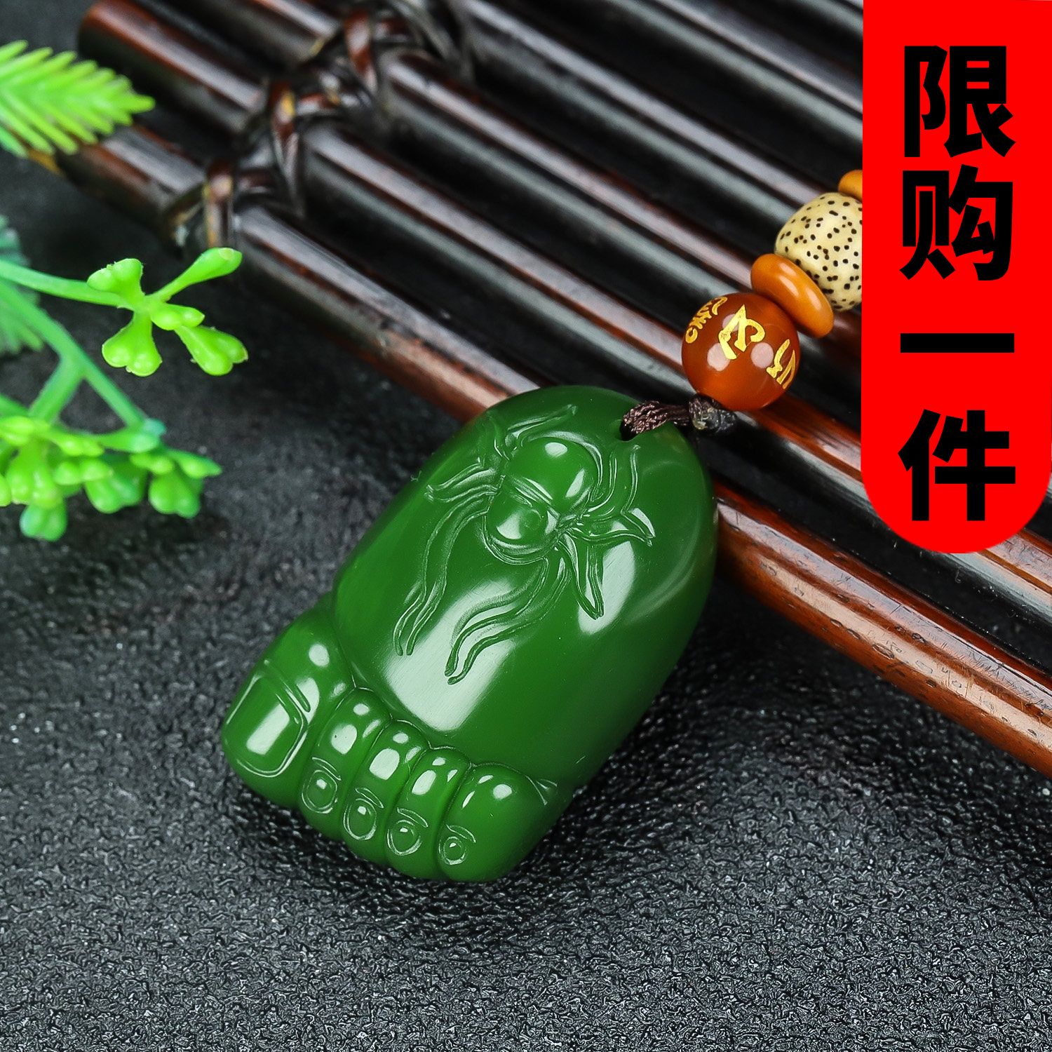 和田玉碧玉知足常乐脚丫子车钥匙挂件新疆玉胖脚丫包挂玉坠吊坠