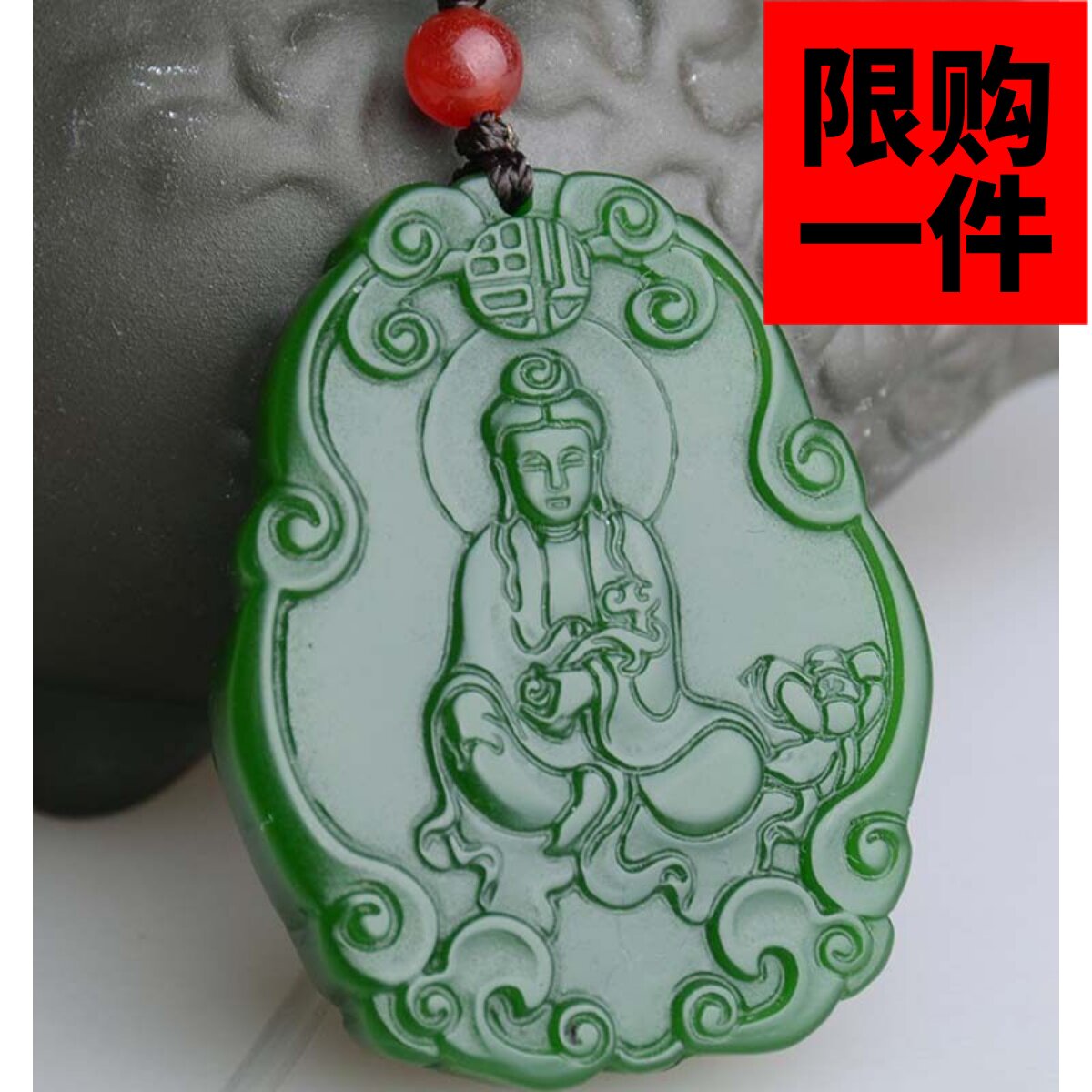 新疆和田玉玉石菠菜绿碧玉观音
