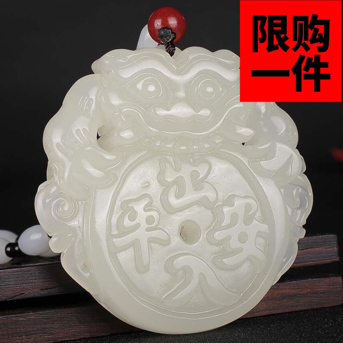 新疆玉和田玉羊脂玉白玉