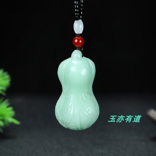 和田玉白菜百财吊坠挂件新疆玉且末蓝聚财白菜花玉佩玉坠包包挂件