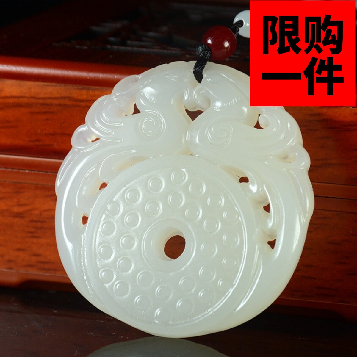 双面镂空挂件玉佩保平安仿古吊坠