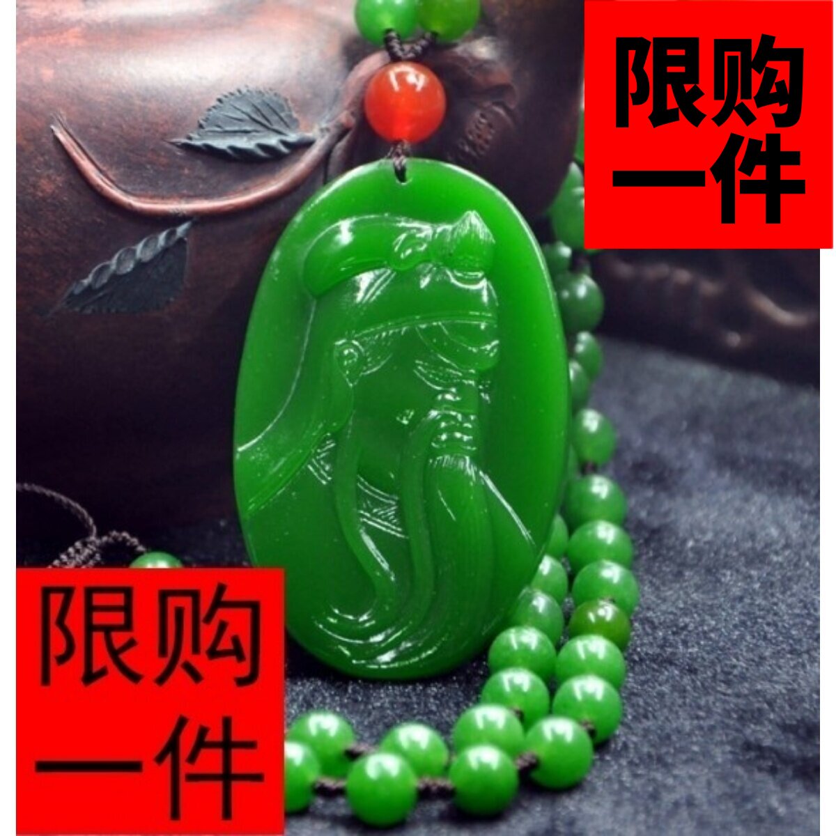 新疆和田玉关公吊坠男菠菜绿碧玉