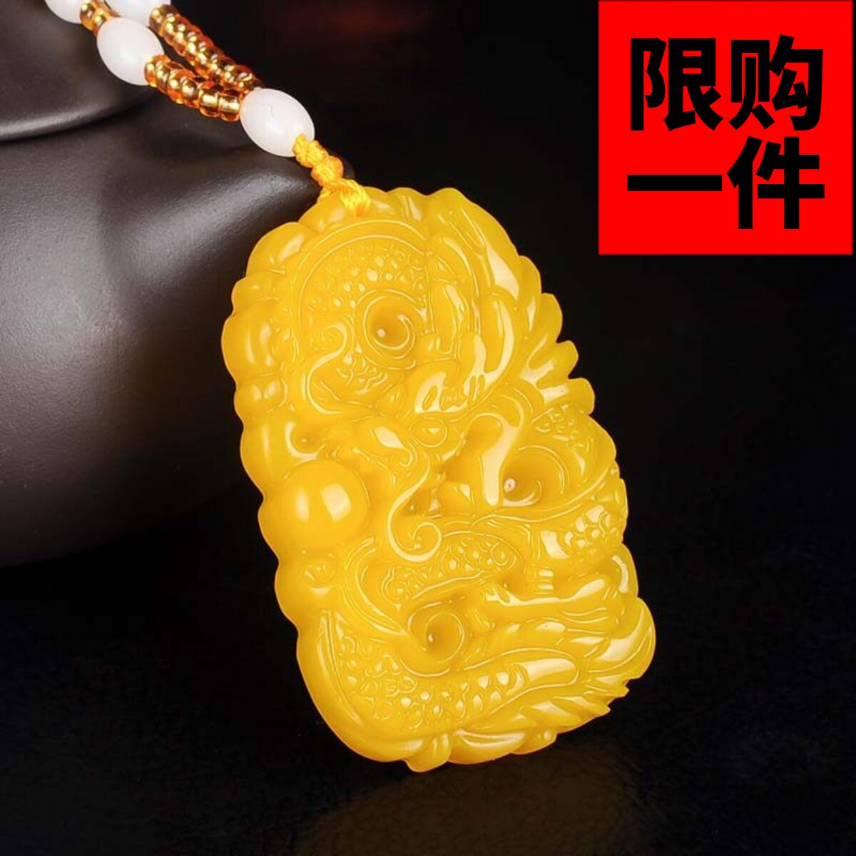 天然黄龙玉龙牌吊坠生肖龙平安牌