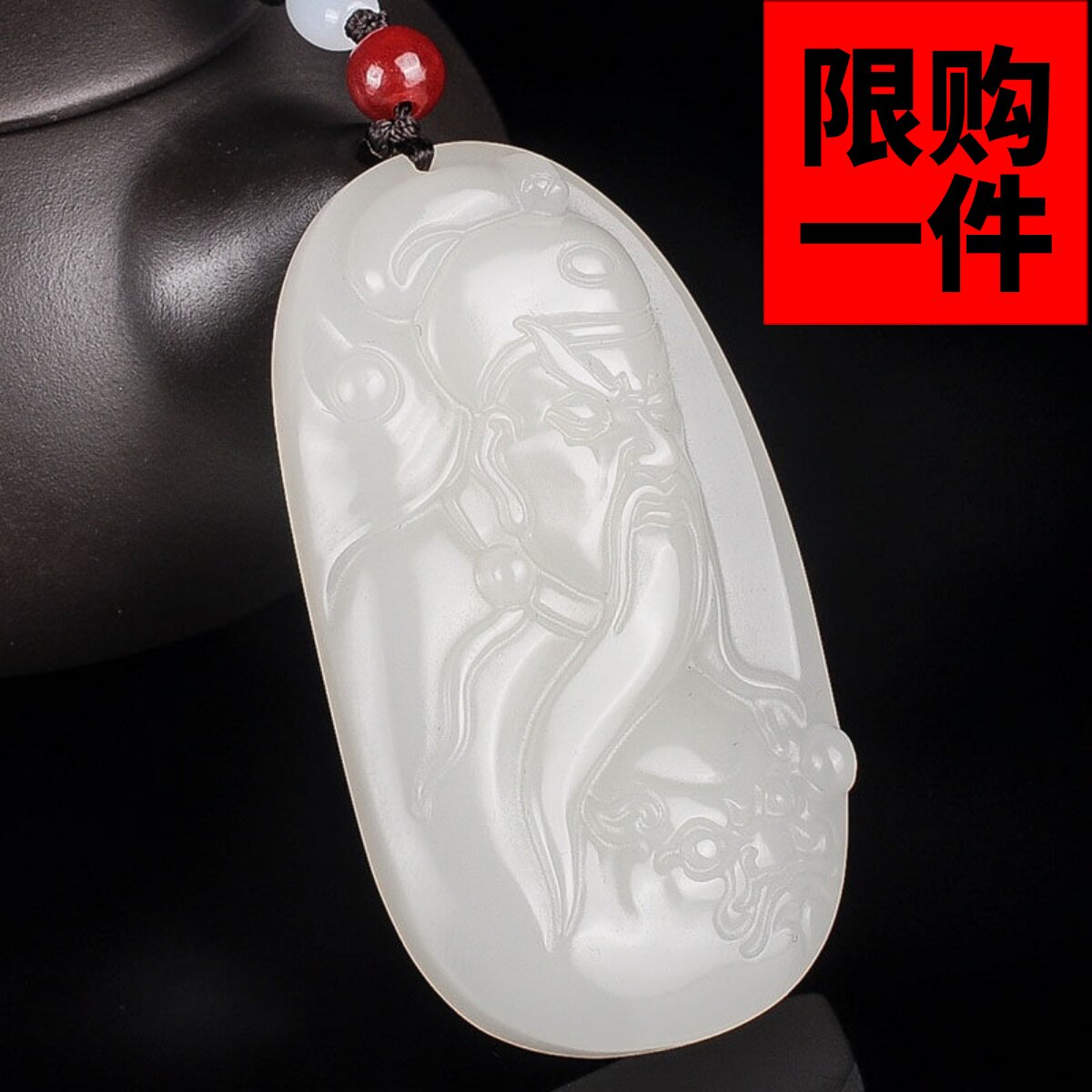 吊坠关二爷挂件武财神天然和田玉
