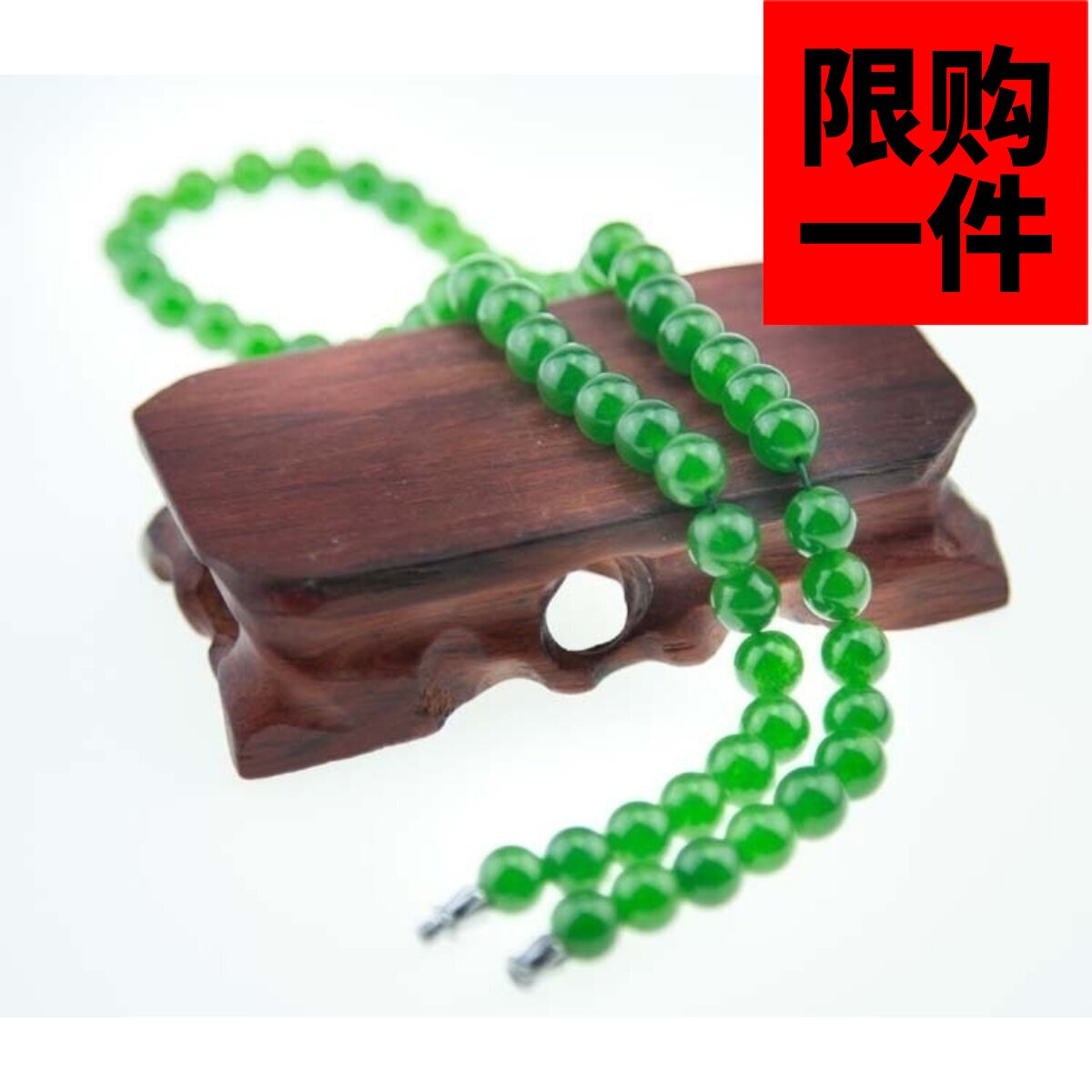 昆仑项链手串男女款新疆和田玉