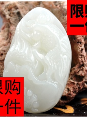 籽料把件连年有余新疆和田玉