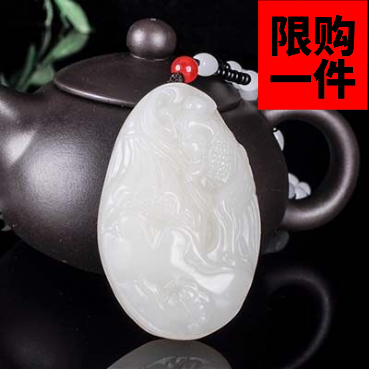 天然籽料把件连年有余新疆和田玉
