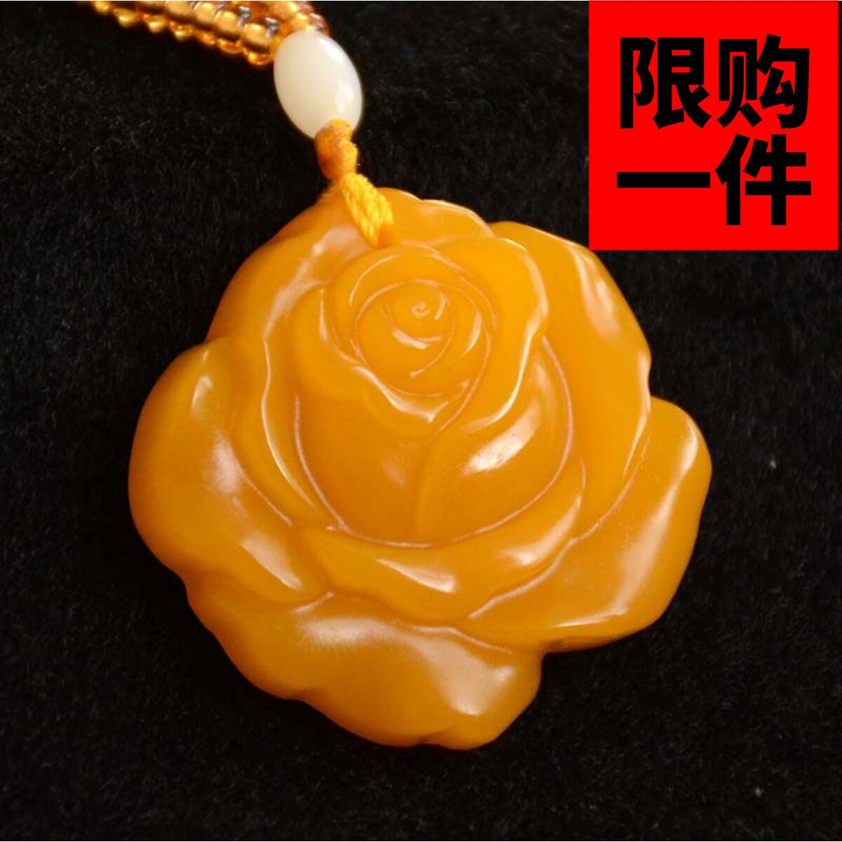 黄龙玉花开富贵挂件女款毛衣链