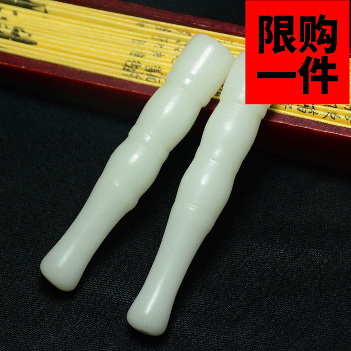 新疆和田玉烟嘴白玉烟具男士