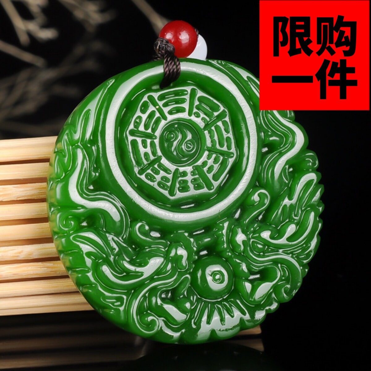 新疆玉碧玉和田玉玉八卦图片
