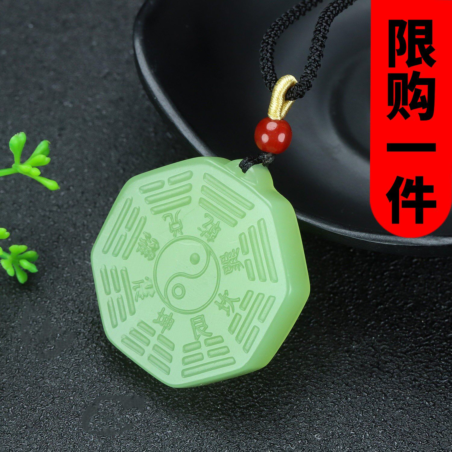 天然和田玉太极八卦吊坠青白玉八卦牌玉坠晴水阴阳护身符八卦挂件