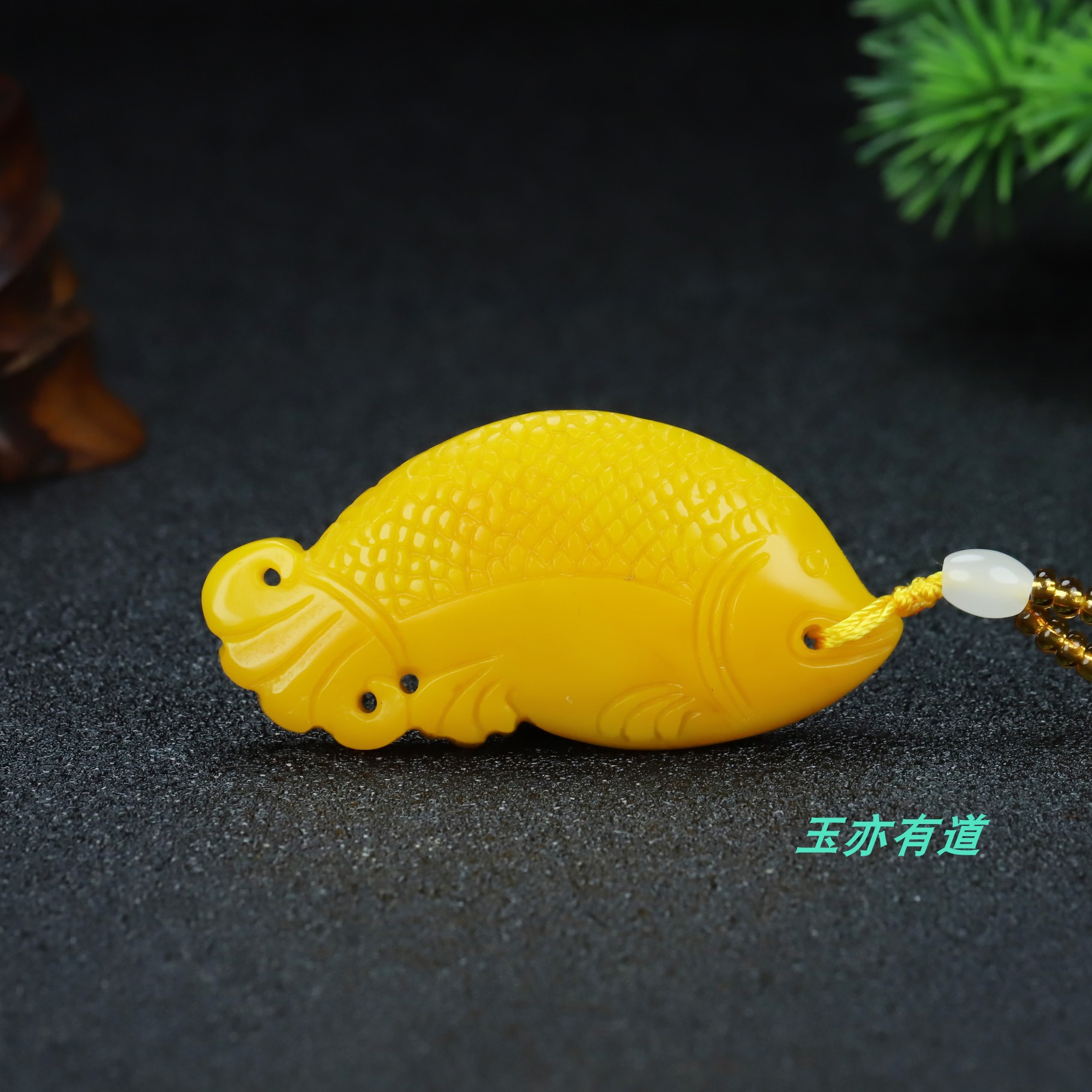 新疆和田玉鱼吊坠黄龙玉鱼挂件手把件黄玉连年有余玉坠玉石鱼项链