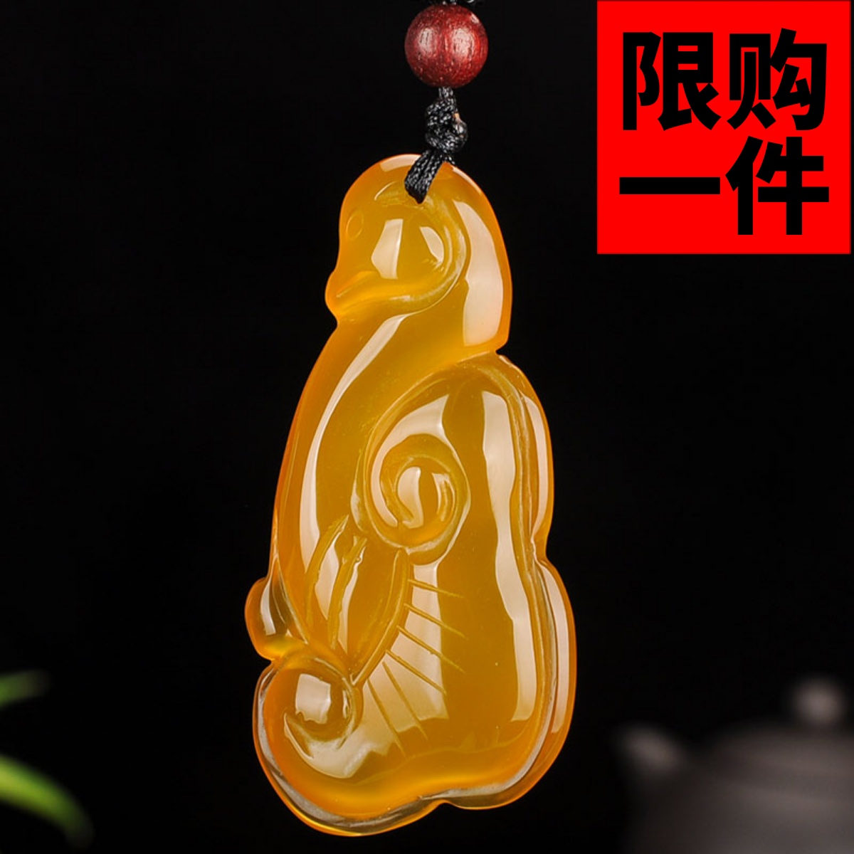 天然冰种黄玉髓福寿如意吊坠和田玉黄玉人生如意挂件玉坠玉佩玉牌