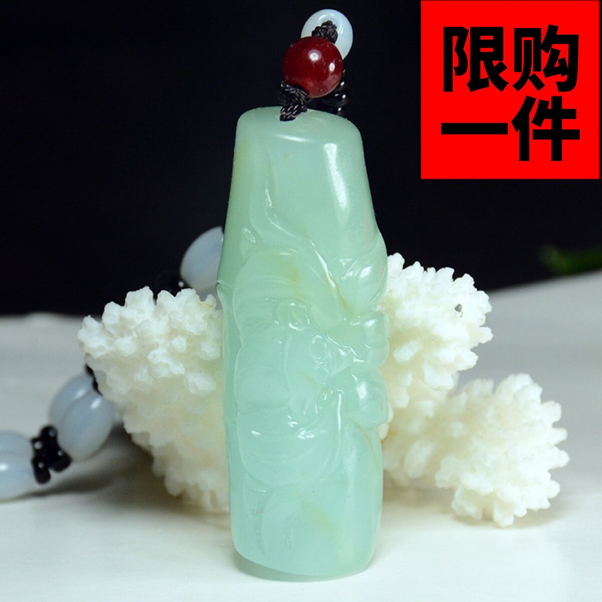 吊坠挂件项链和田玉竹节
