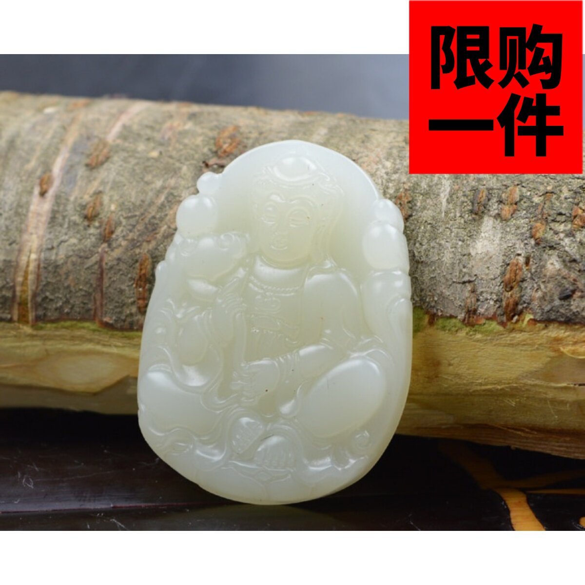 新疆和田玉莲心观音项链吊坠玉佩