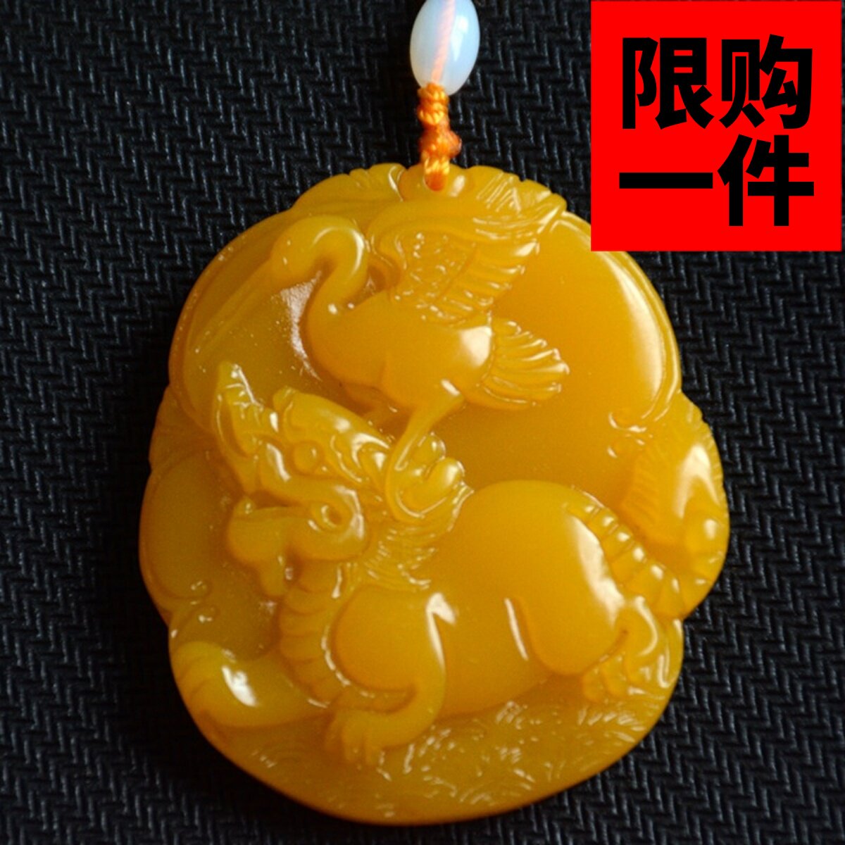 新疆玉和田玉黄龙玉玉坠玉牌