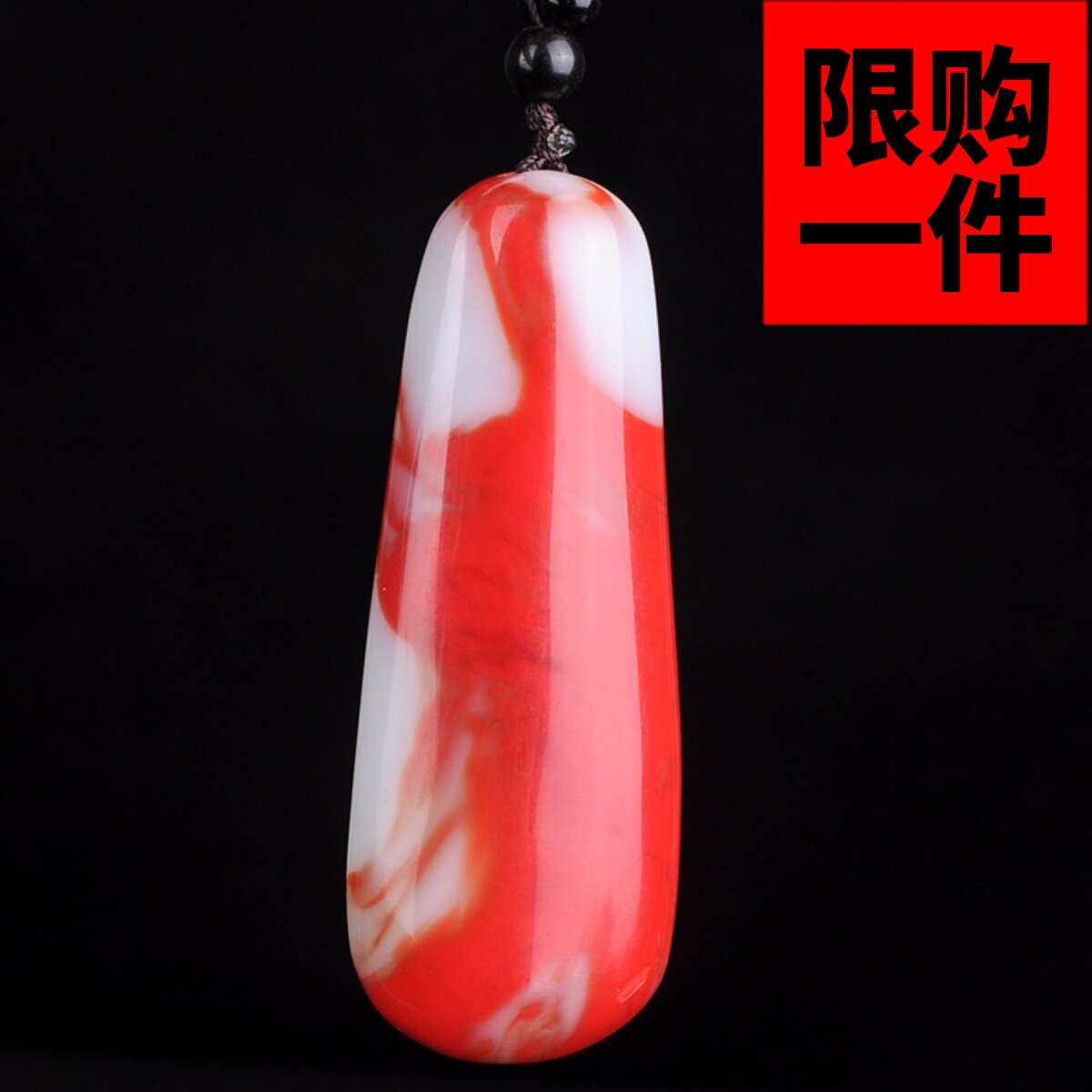 天然原石把玩件鸡血玉