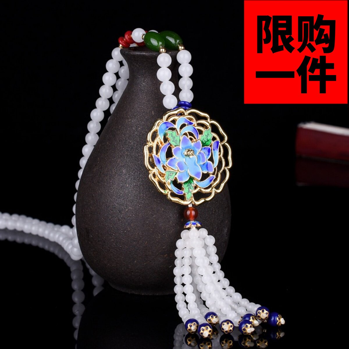 项链挂件金丝玉花开富贵吊坠
