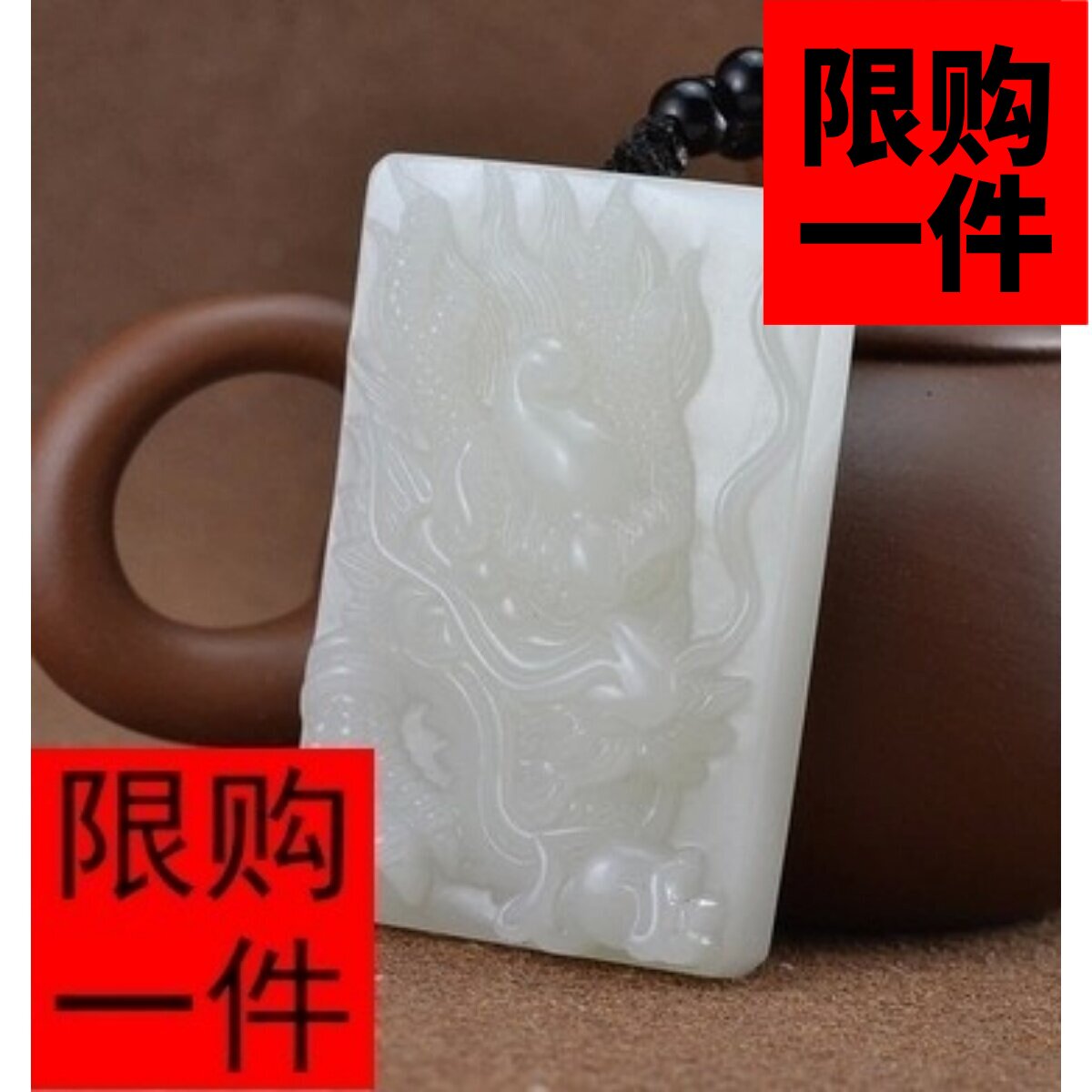 羊脂白玉吊坠平安无事和田籽料