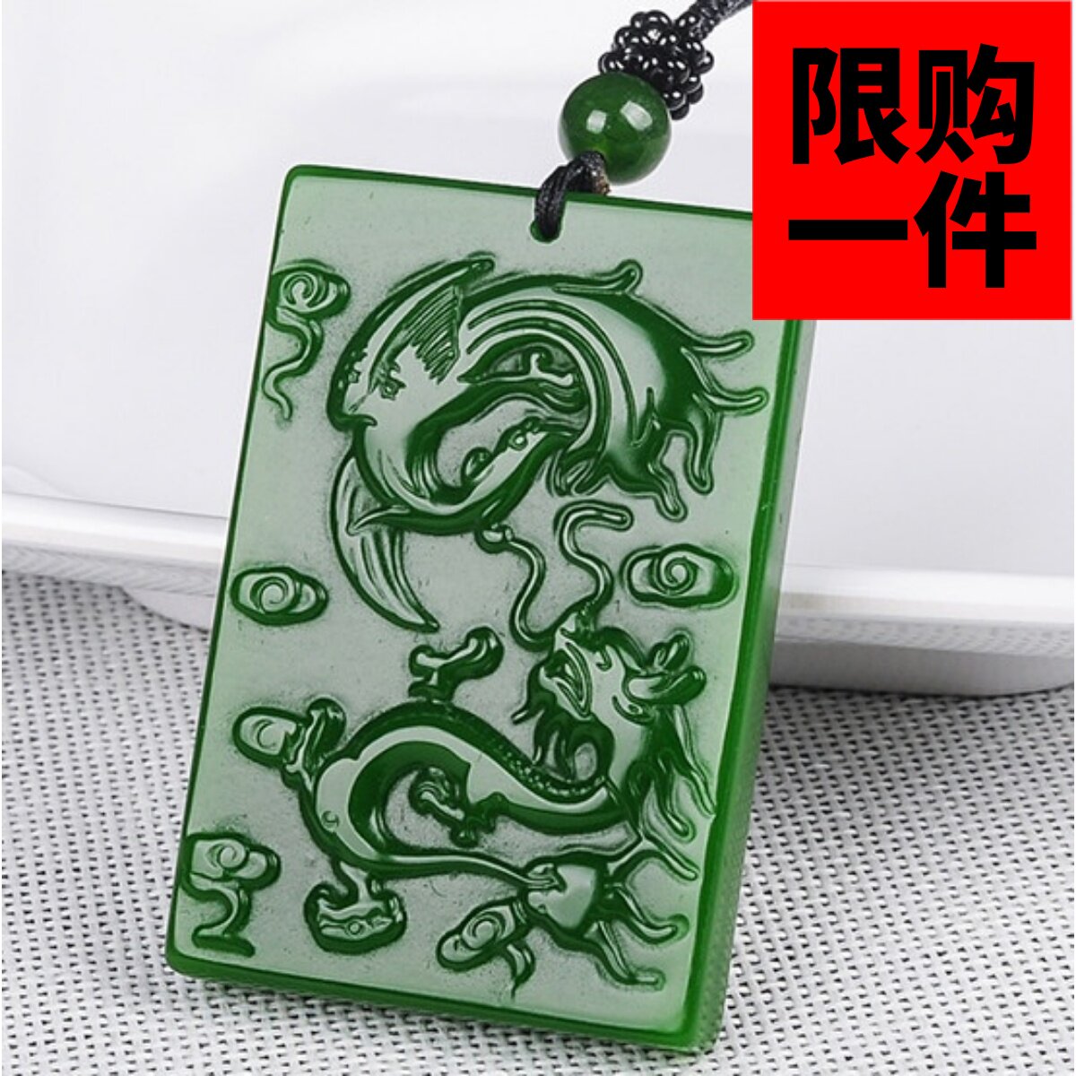 羊脂白玉龙凤呈祥挂件平安无事牌
